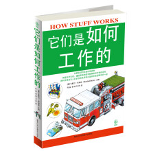 它们是如何工作的