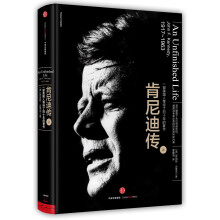 肯尼迪传（套装上下册）  [An Unfinished Life: John, F. Kennedy, 1917-1963]