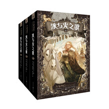 冰与火之歌文库本：列王的纷争（4-6）（套装共3册）