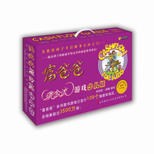 富爸爸现金流游戏礼盒（少儿版）