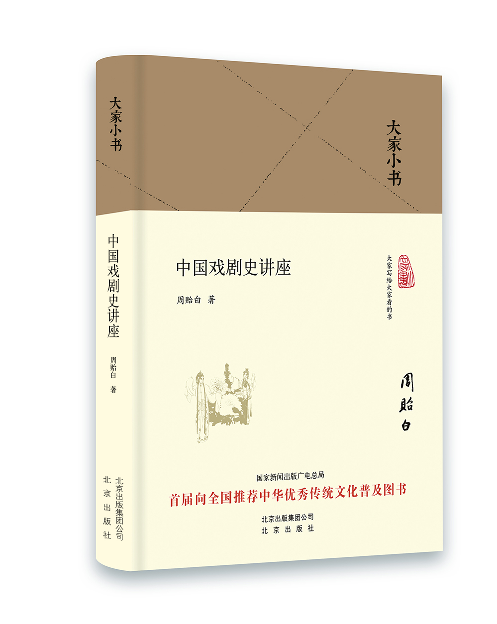 书籍图片