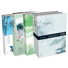 大风刮过古风原创经典套装：江山多少年、皇叔、龙缘、如意蛋（套装共4册 京东特供版）