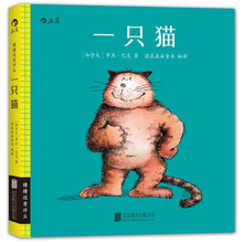 一只猫 [0-2岁]