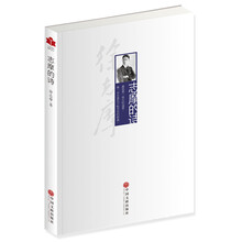 现代文学系列 志摩的诗