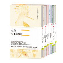 中国美术史 大师原典系列（京东套装共6册）
