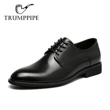 名人烟斗trumppipe旗舰店