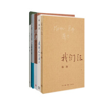 杨绛经典作品集(京东套装共5册)《我们仨/杨绛作品》