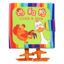 京东超市lalababy/拉拉布书 婴儿启智动物绘本布书0-1-3岁撕不烂可咬