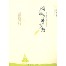 海风吹拂梦想（关于镇海中学的文化观照）