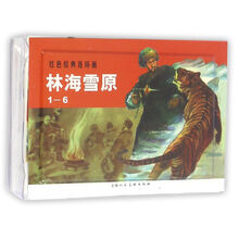 书籍图片