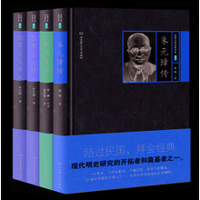 历史名人传记典藏：朱元璋传 李鸿章传 张居正大传上下册 精装版（套装共4册）　《朱元璋传》 　　《李鸿章传》 　　《张居正大传（上、下册）》