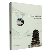 匠人营国——中国古代建筑史话（英文版）