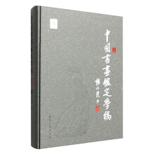 书籍图片