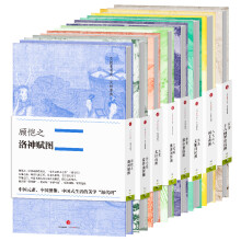 中国美术史 大师原典系列（第2辑）（京东套装共8册）