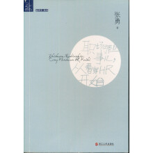 职场那点事，从看穿HR开始