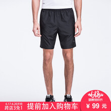 安踏ANTA男装 运动裤2016夏季新款透气篮球