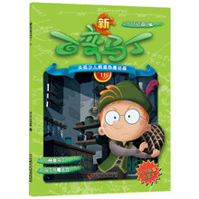 《央视少儿频道热播动画 新百变马丁11》(动画片同步图书,赠普通百变卡)