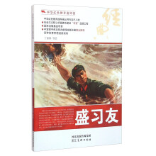 书籍图片
