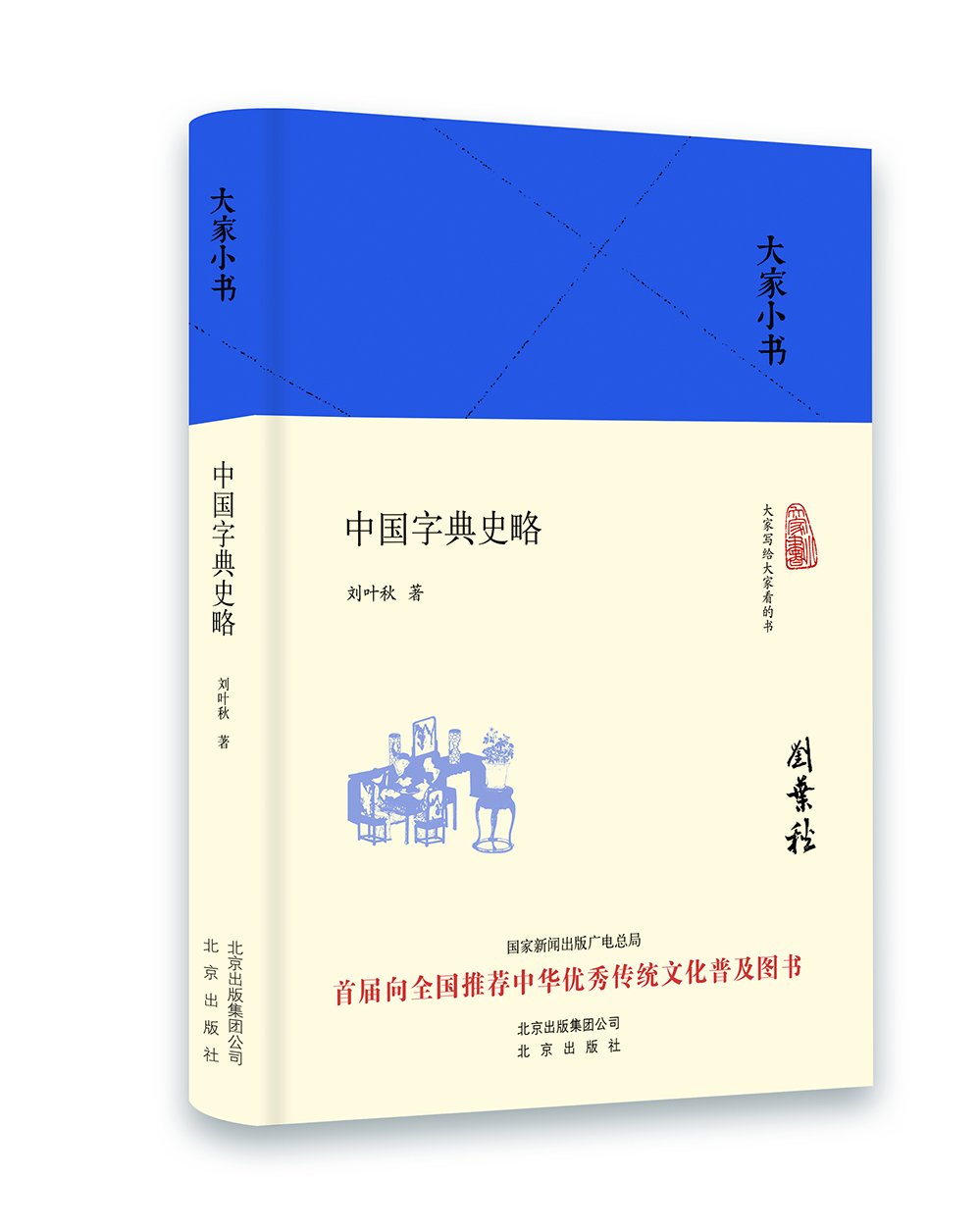 书籍图片
