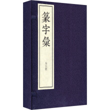 书籍图片