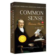 常识 COMMON SENSE 最经典英语文库