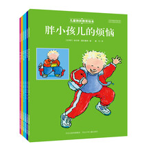 儿童挫折教育绘本（套装共6册） [3-6岁]