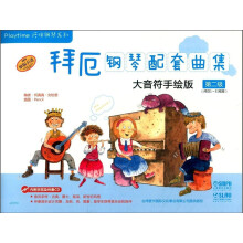 书籍图片