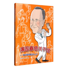 书籍图片