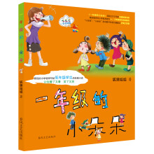 七色狐拼音读物:1年级的小朵朵