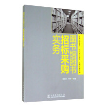 书籍图片