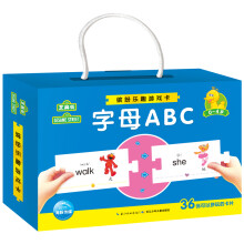 芝麻街缤纷乐趣游戏卡：字母ABC [0-4岁]