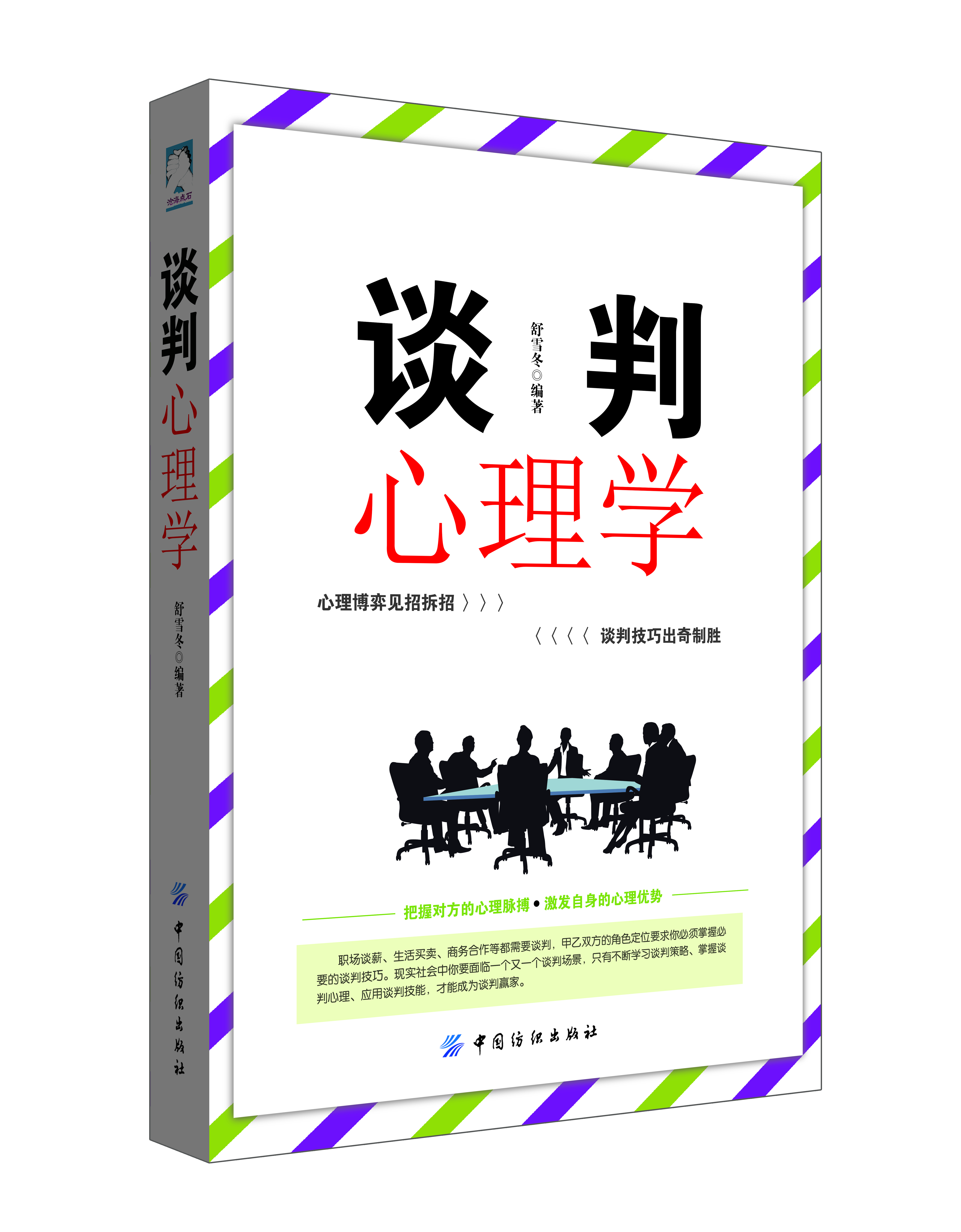 书籍图片