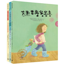 学会和好朋友相处（童话故事和情绪管理读本组合）