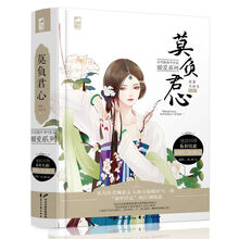6折合集(套装共2册)