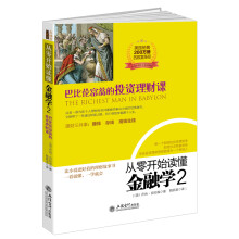 书籍图片