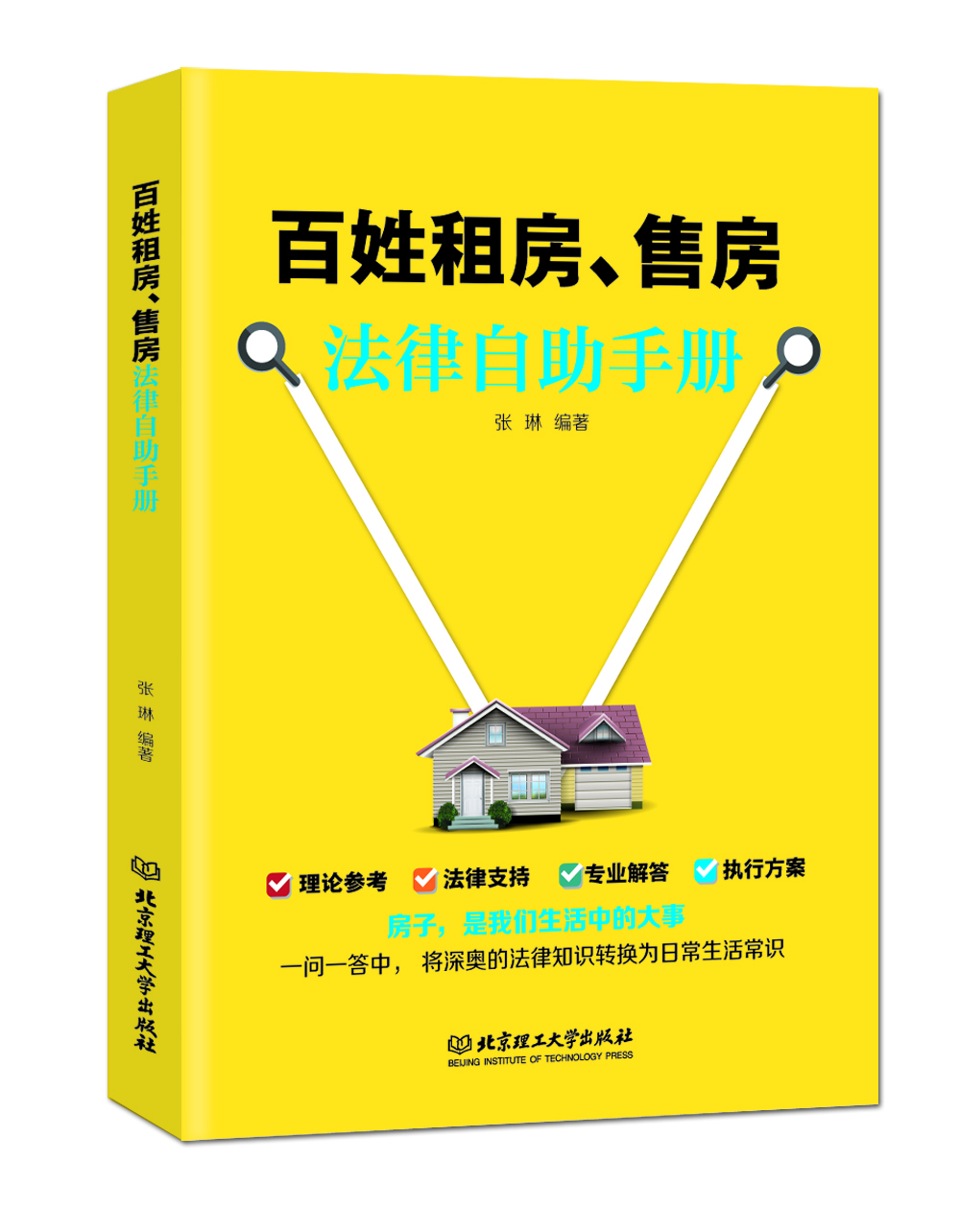 书籍图片