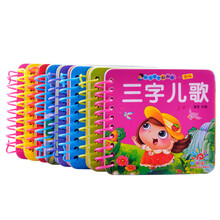 2016年新版 阳光宝贝翻翻卡（套装全8册） [0-3岁]