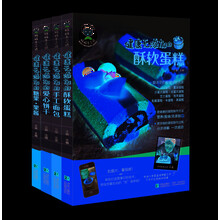 妈妈手工坊（套装共4册）《妈妈手工坊：健康无添加的爱心饼干》《妈妈手工坊:健康无添加的酥软蛋糕》《妈妈手工坊：健康无添加的手工面包》 《妈妈手工坊：健康无添加的糖果·果酱》