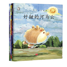 讲不完的故事（5册） [3-6岁]好甜的河马去 星星王子 精灵的绿袜子 钟表玩具乐队 旋转的独角兽