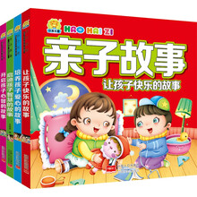 亲子故事（4册） [3-6岁]