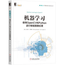 机器学习：使用OpenCV和Python进行智能图像处理