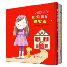 尚童童书：女孩的妙想世界系列（2册） [3-10岁]