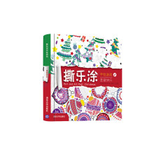 书籍图片