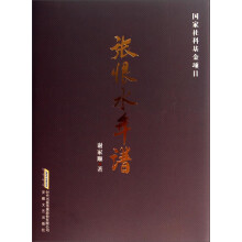 书籍图片