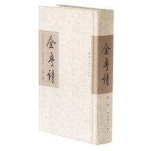 全粤诗（第1册）