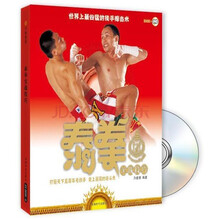 泰拳实战技巧（附DVD光盘1张）