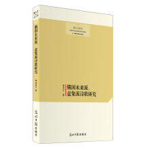 书籍图片