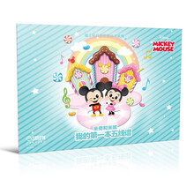 迪士尼音乐世界丛书系列·我的第一本五线谱：米奇和米妮