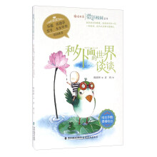 书籍图片