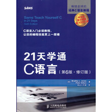 21天学通C语言(第6版·修订版)